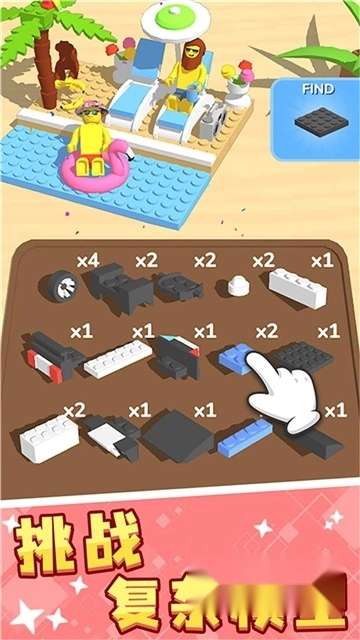 沙盒世界创造之旅手机版