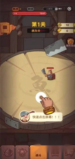 咸鱼之王国际服中文版