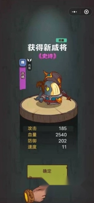 咸鱼之王国际服中文版