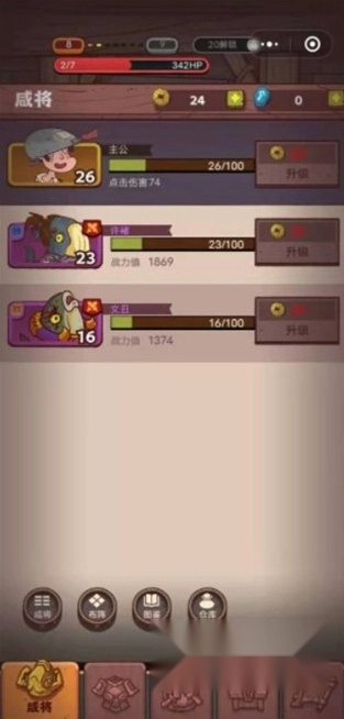 咸鱼之王国际服中文版