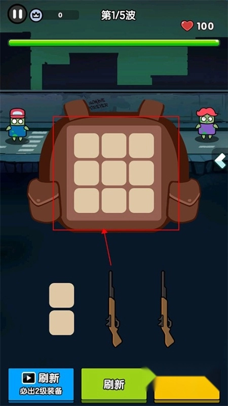 末世背包游戏正版手机版