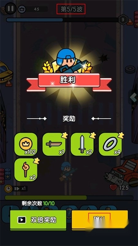 末世背包游戏正版手机版