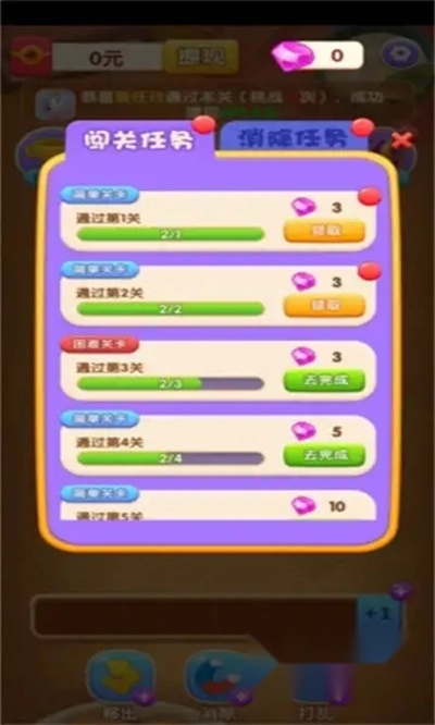 招财小金龙游戏红包版 招财小金龙游戏红包版