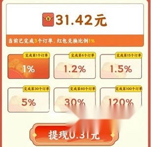 妙手回春坊红包版最新版 妙手回春坊红包版最新版