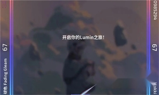 乐光谱Lumin音乐游戏官方正版手机下载