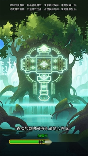 联盟战歌2024最新版本