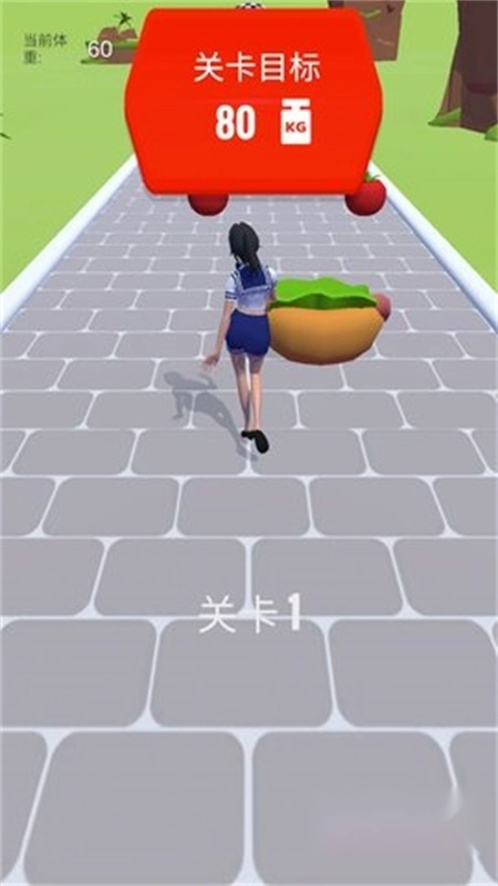 帮她减肥变美游戏最新版