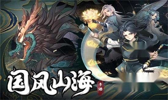 武林盛典正版最新版2024