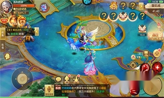 武林盛典正版最新版2024