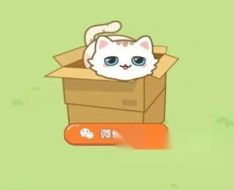 猫咪请就位红包版免费下载