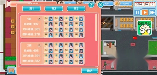高考工厂模拟游戏 高考工厂模拟游戏