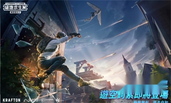 pubg国际服地铁逃生正版最新版2024 pubg国际服地铁逃生正版最新版2024