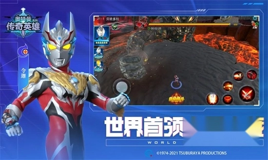 奥特曼传奇英雄游戏最新版