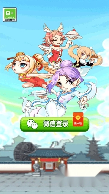 开心饭店红包版最新版安装