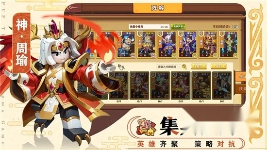 我是小奇兵安装最新版