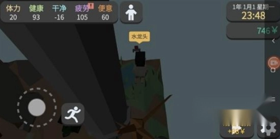 方块人的简单生活免费版