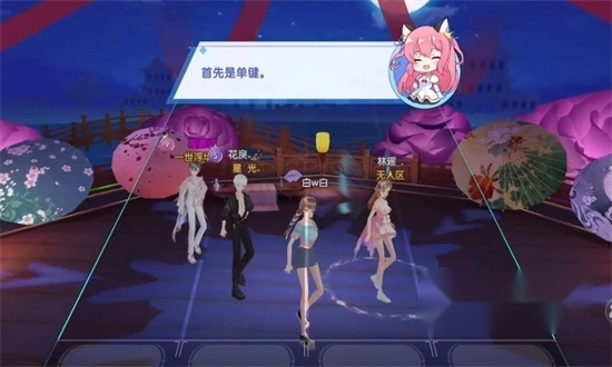 唱舞全明星最新版