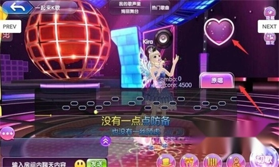 唱舞全明星最新版