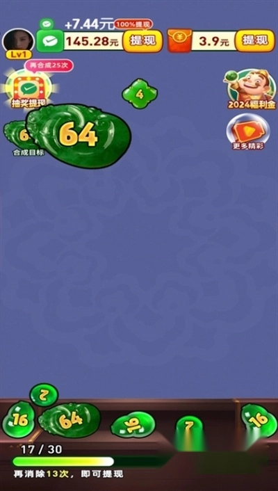 翡翠大富豪游戏红包版 翡翠大富豪游戏红包版