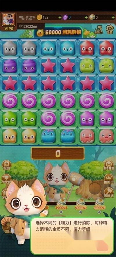 疯狂的拍打红包版