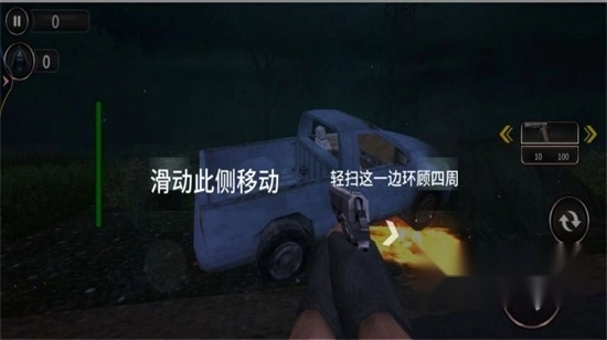 恐怖山莊逃生游戲安卓版