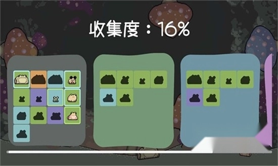 青蛙大挑战游戏最新版