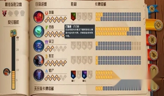 怪物火车手机版