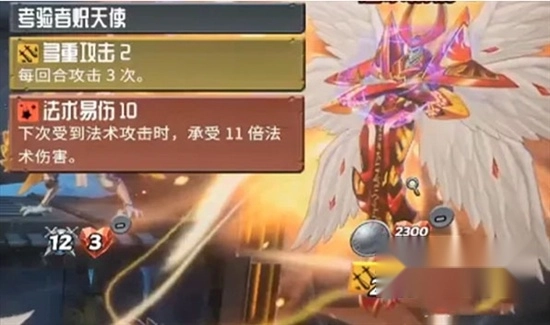 怪物火车手机版