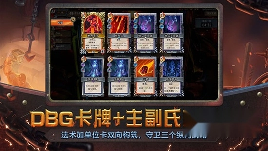 怪物火车手机版