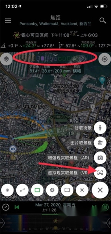 巧攝專業(yè)版planit現(xiàn)場版