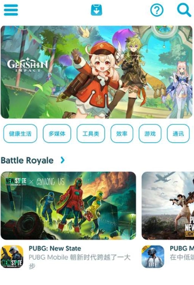 UptodownAppStoreapk最新安卓版手机下载