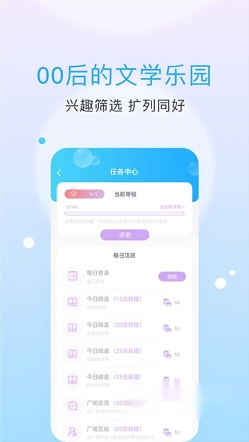 话本小说值最新免费版app下载