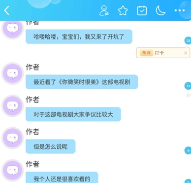 话本小说值最新免费版app下载