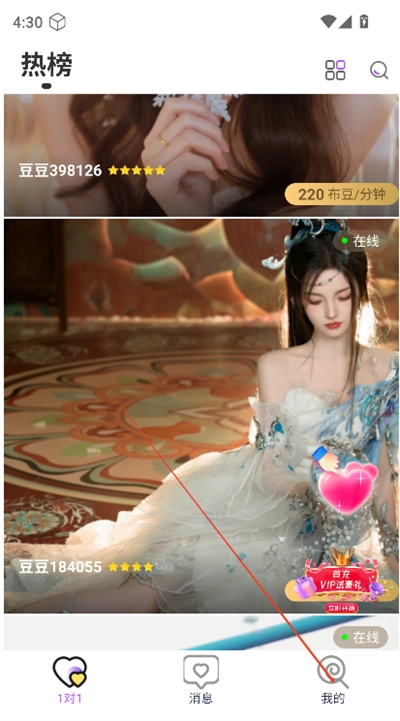 布灵视讯最新版