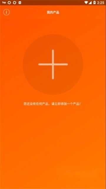 jbl headphones安卓版2024最新版