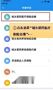 湖北税务最新版免费下载