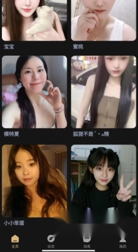 趣模安装最新版软件下载