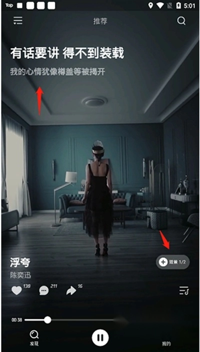 波点音乐2024
