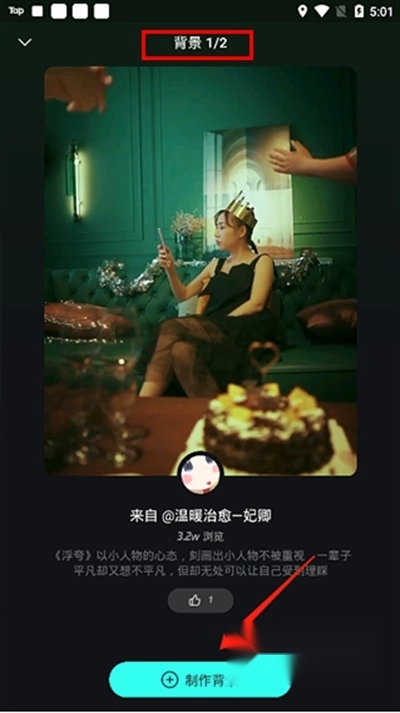 波点音乐2024
