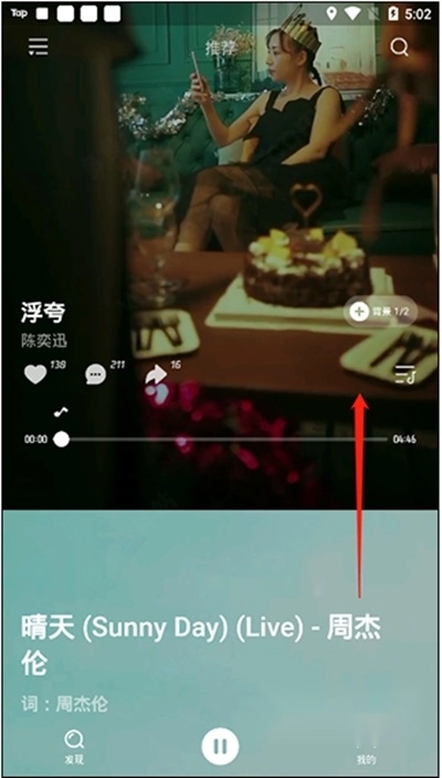 波点音乐2024