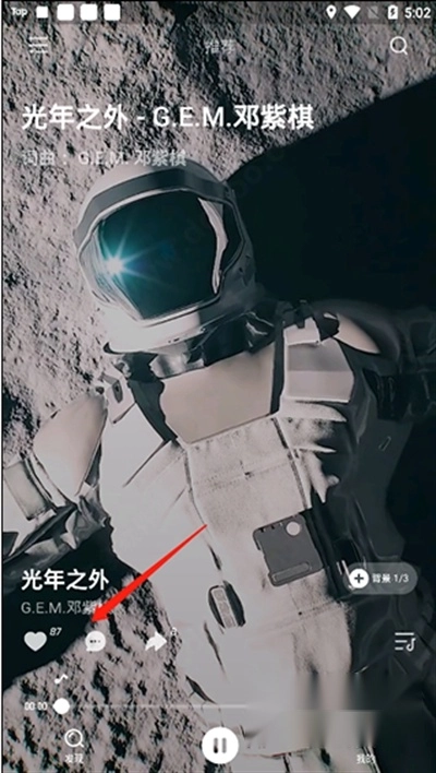 波点音乐2024