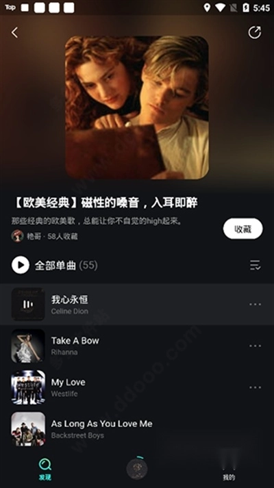 波点音乐2024