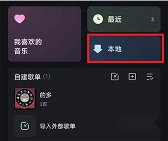 波点音乐2024