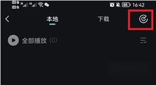 波点音乐2024