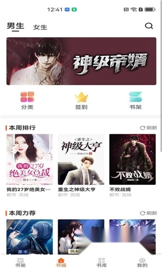 芦州书楼最新版安卓下载