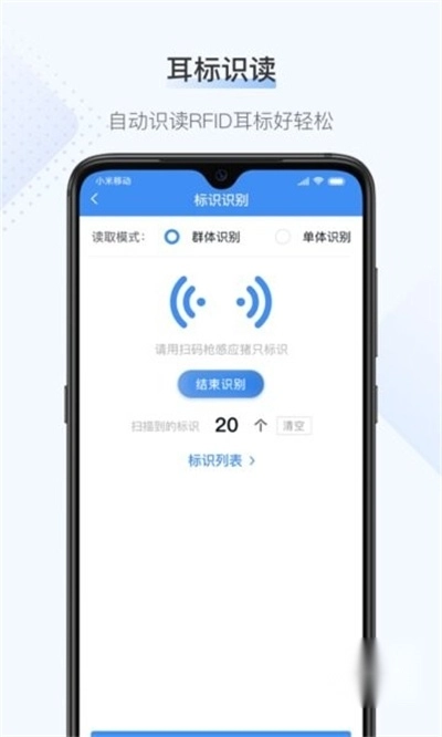 桂牧通2024 桂牧通2024