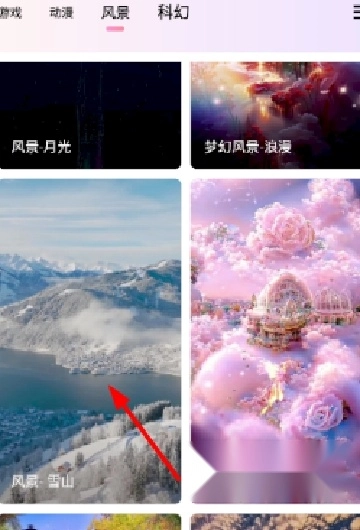 时光主题安装最新版