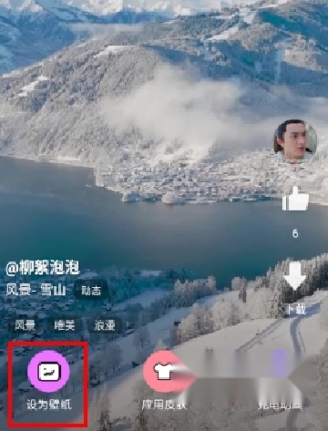 时光主题安装最新版