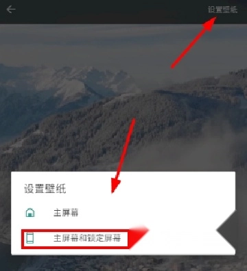 时光主题安装最新版