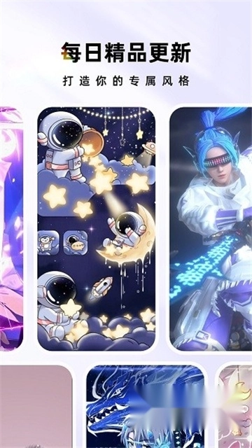 时光主题安装最新版